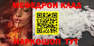 COCAINE Белорецк