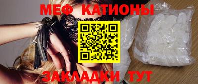 COCAINE Белорецк