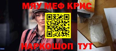 кокаин перу Бердск