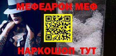 эйфоретик Белореченск