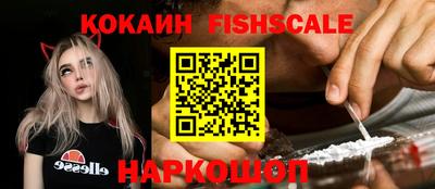 кокаин перу Бердск