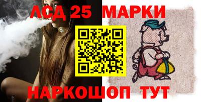 эйфоретик Белореченск