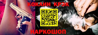 кокаин перу Бердск