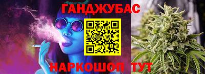 COCAINE Белорецк