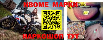COCAINE Белорецк