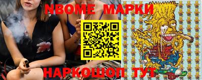 эйфоретик Белореченск