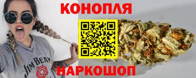 COCAINE Белорецк