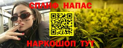 кокаин перу Бердск