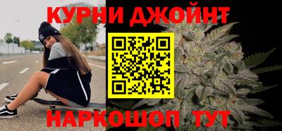 эйфоретик Белореченск
