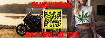 кокаин перу Бердск