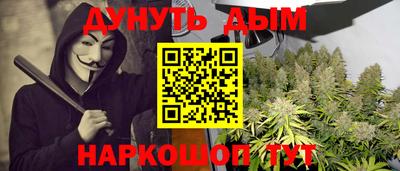 эйфоретик Белореченск