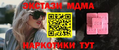 COCAINE Белорецк