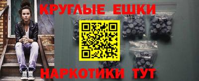 кокаин перу Бердск