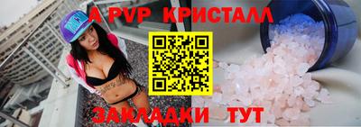 COCAINE Белорецк