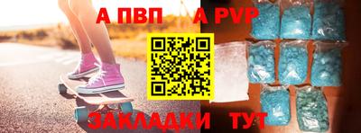 mix Братск