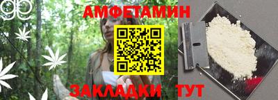 COCAINE Белорецк