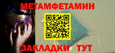 кокаин перу Бердск