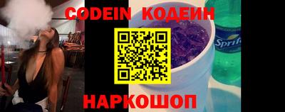 кокаин перу Бердск