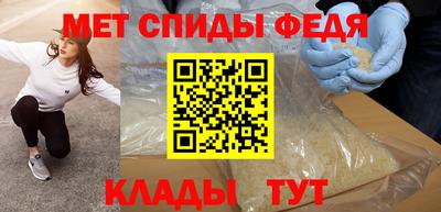 эйфоретик Белореченск