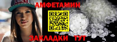 эйфоретик Белореченск