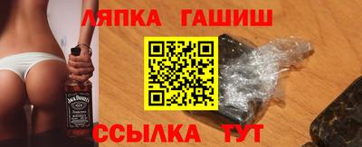 эйфоретик Белореченск