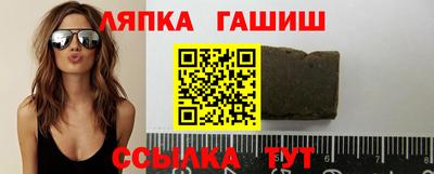 COCAINE Белорецк