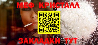 эйфоретик Белореченск