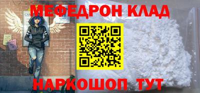 mix Братск