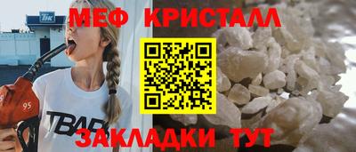COCAINE Белорецк