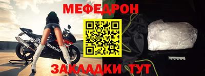 эйфоретик Белореченск