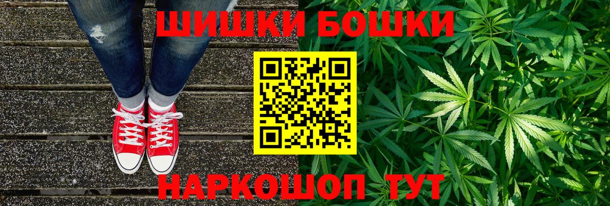 Марихуана OG Kush  Вход с VPN  Канабис тримм  Конопля Ganja  Светлоград 
